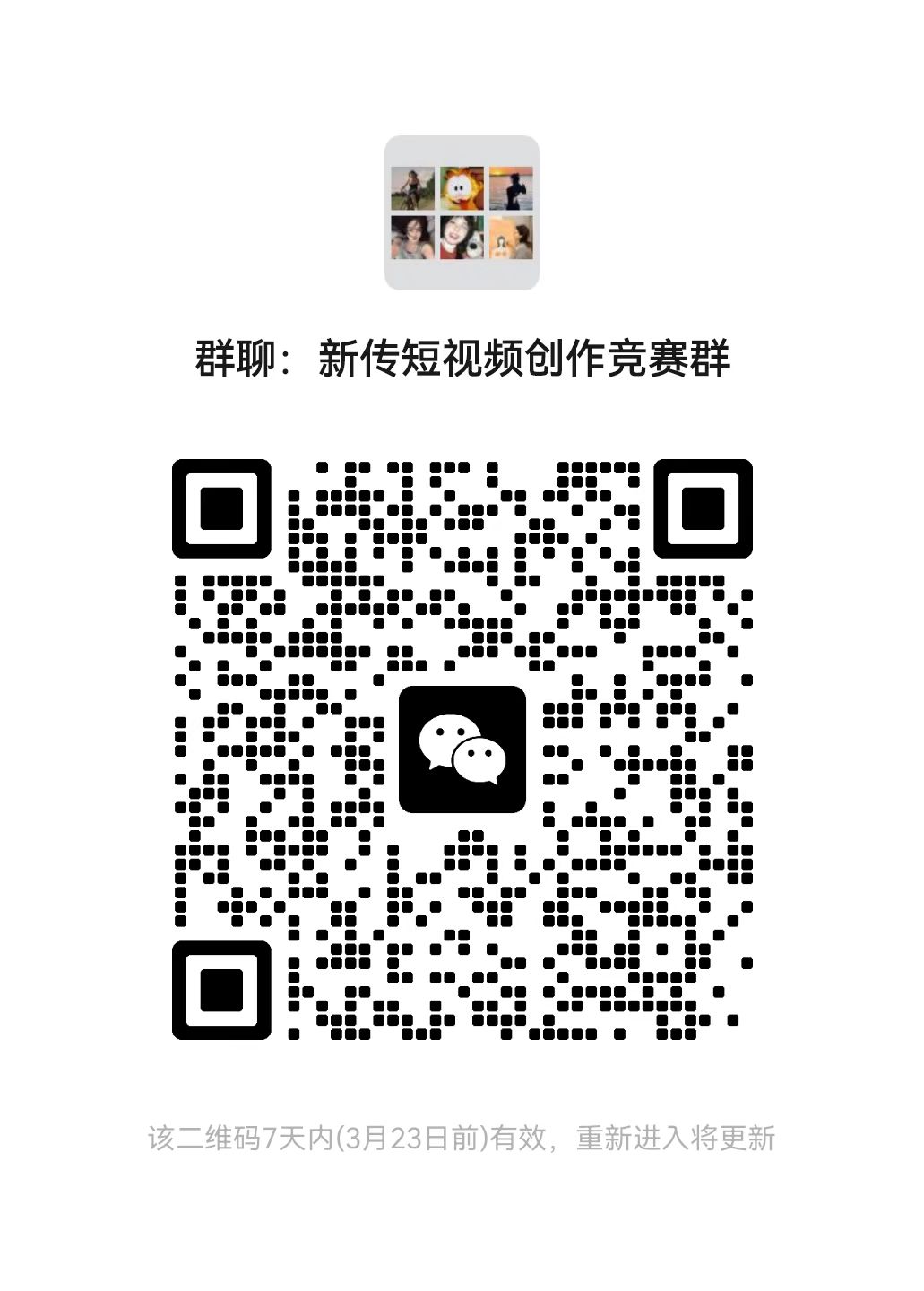 足球博彩app