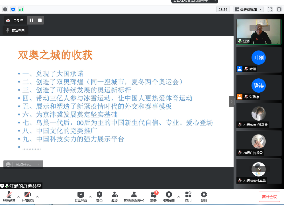 足球博彩app