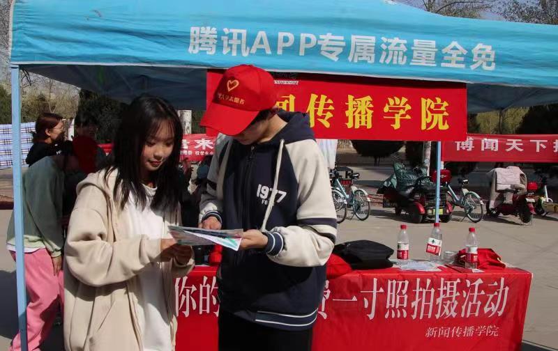 足球博彩app