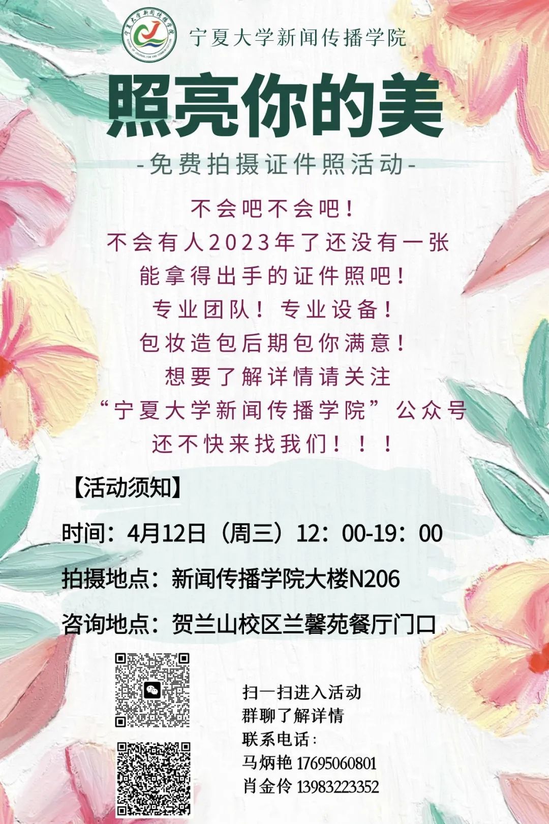 足球博彩app